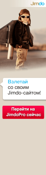 Создать сайт Создать сайт