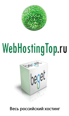 WebHostingTop